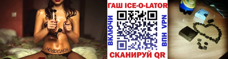 Продажа наркотиков Елизово COCAIN  Мефедрон  A-PVP  Амфетамин  НБОМе  Гашиш 