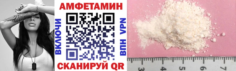 Amphetamine 98%  Елизово 