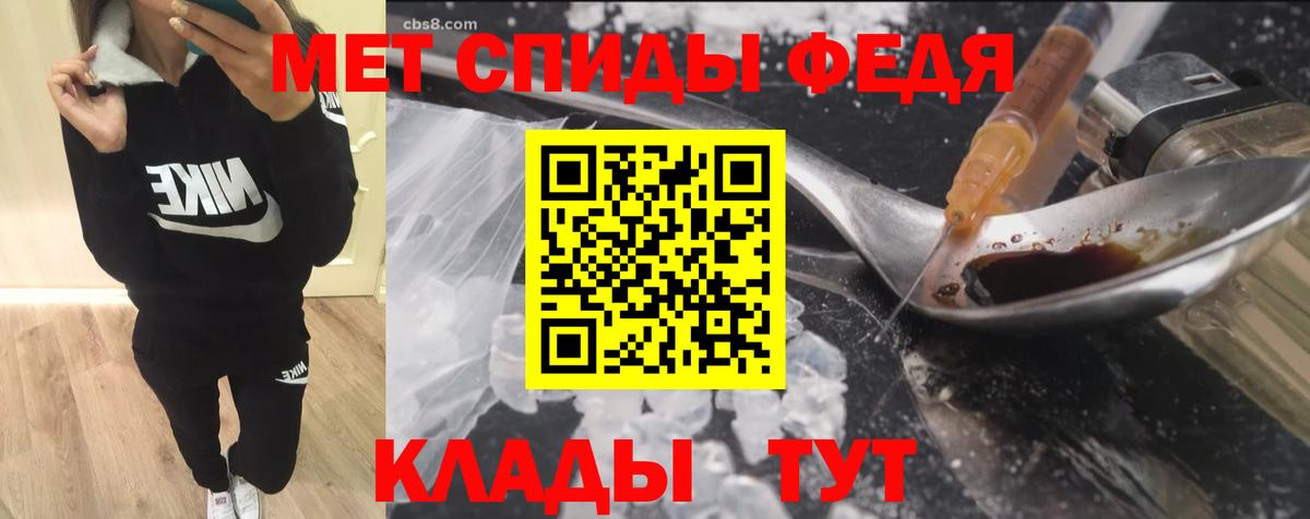 Амфетамин 98% Елизово