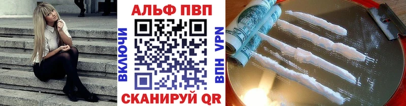 A-PVP VHQ  Елизово 