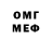 Amphetamine Розовый Mark Kenedy