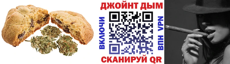 Canna-Cookies конопля  наркота  Елизово 