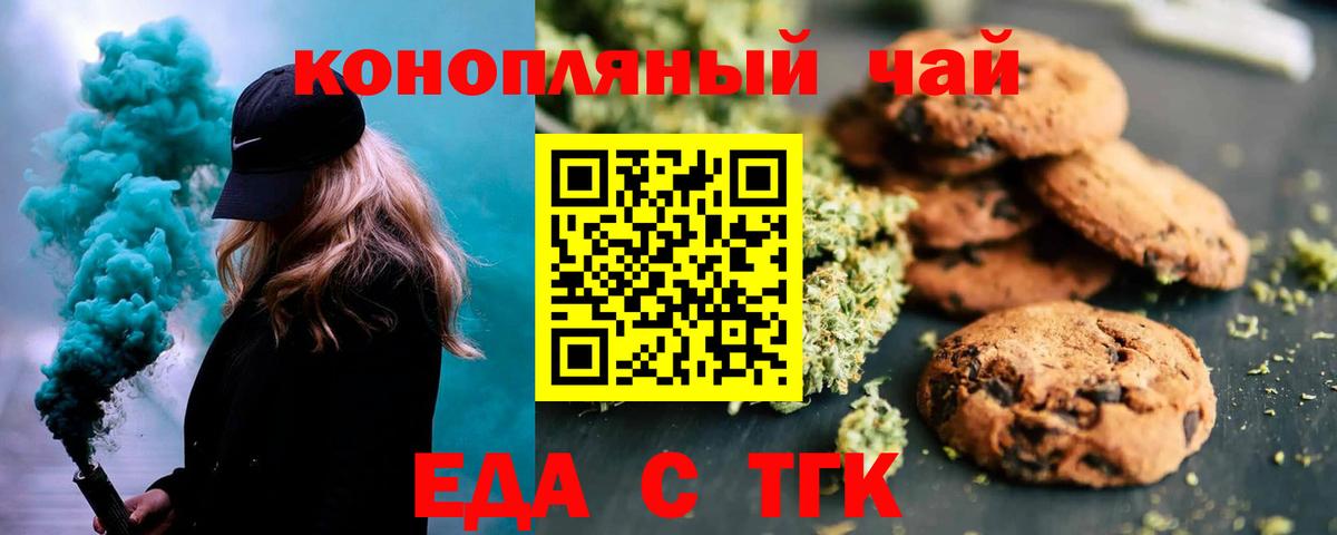 Cocaine  Вход с VPN  МАРИХУАНА  Мефедрон  Елизово  Alpha PVP  Гашиш  Ляпка  Мефедрон 