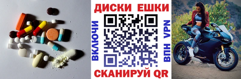 закладки  Елизово  ЭКСТАЗИ TESLA 