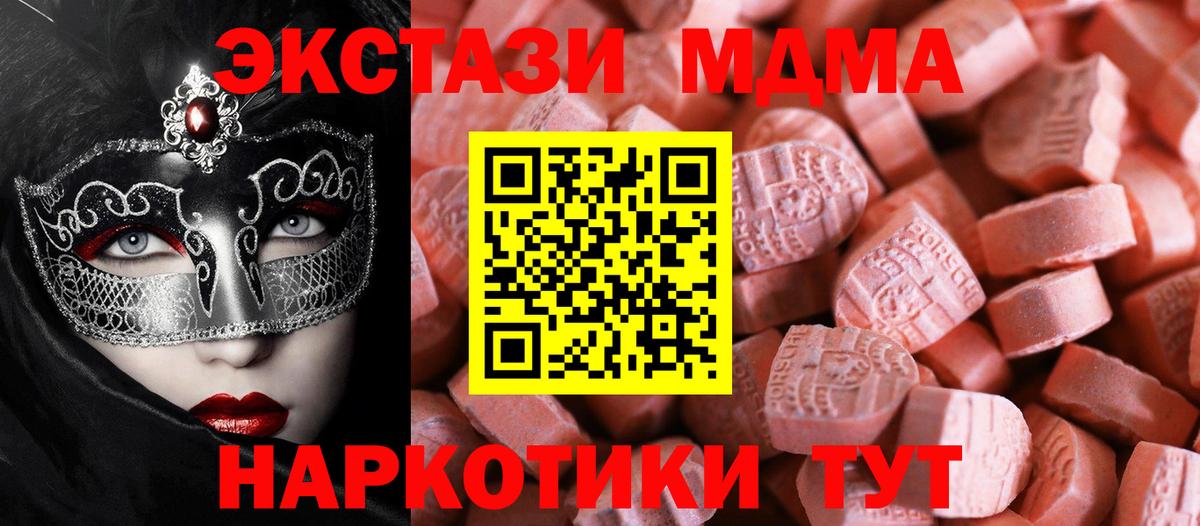 ЭКСТАЗИ бентли Елизово