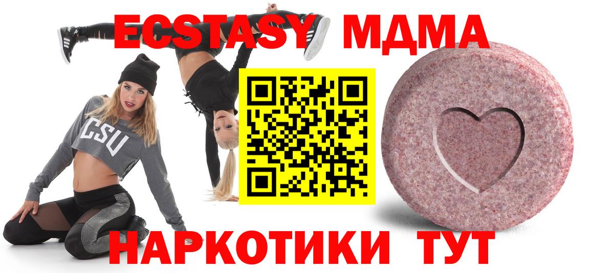 ЭКСТАЗИ louis Vuitton  Ecstasy  Елизово  Вход с VPN 