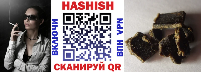 закладки  Елизово  Гашиш 40% ТГК 