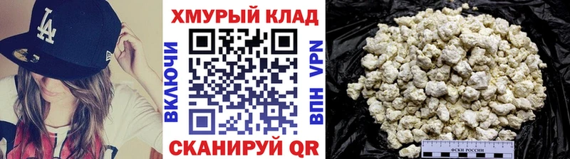 omg рабочий сайт  Елизово  Героин VHQ 
