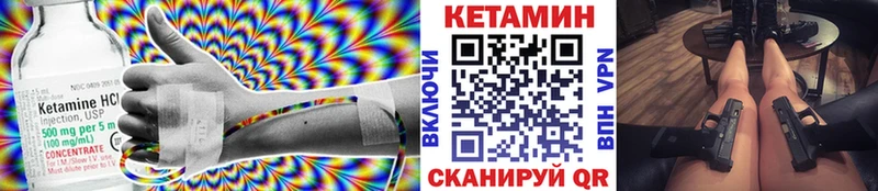 закладки  Елизово  КЕТАМИН VHQ 