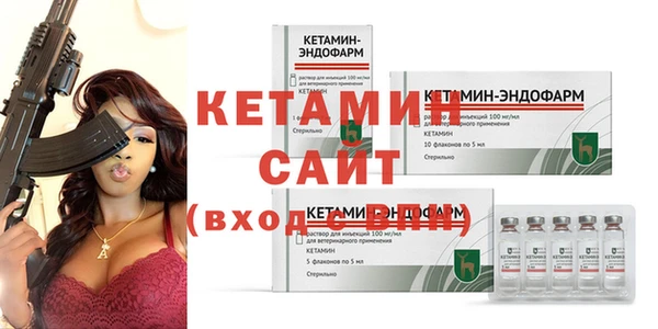 экстази Гусев