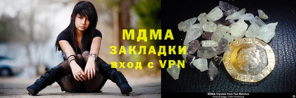 бошки Гусиноозёрск