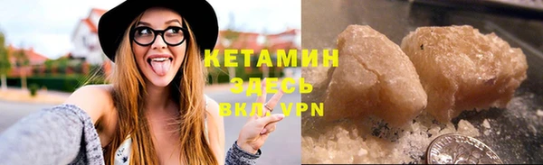 бошки Гусиноозёрск