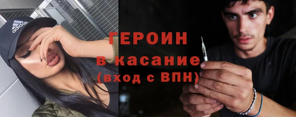 соль курить ск Нижний Тагил