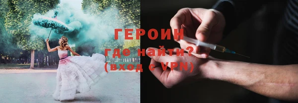 экстази Гусев