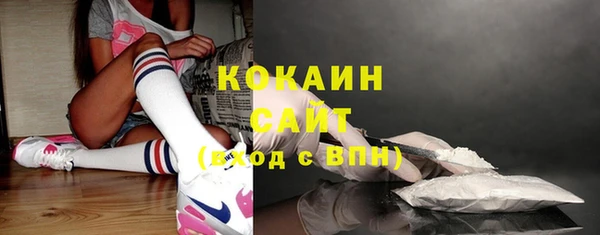 бошки Гусиноозёрск