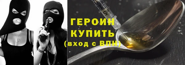 бошки Гусиноозёрск