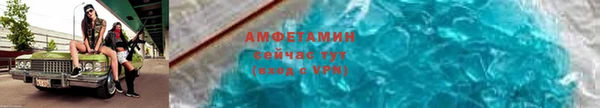 скорость mdpv Вяземский