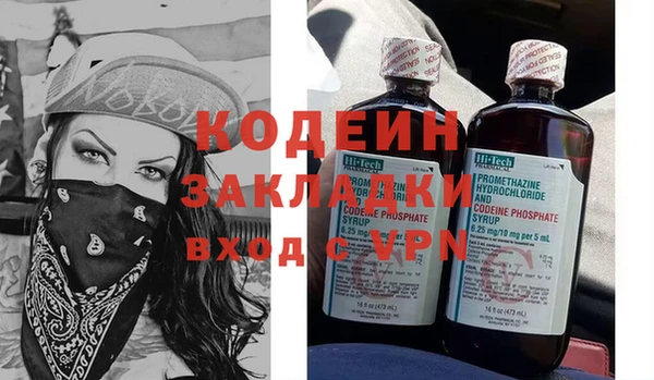 экстази Гусев