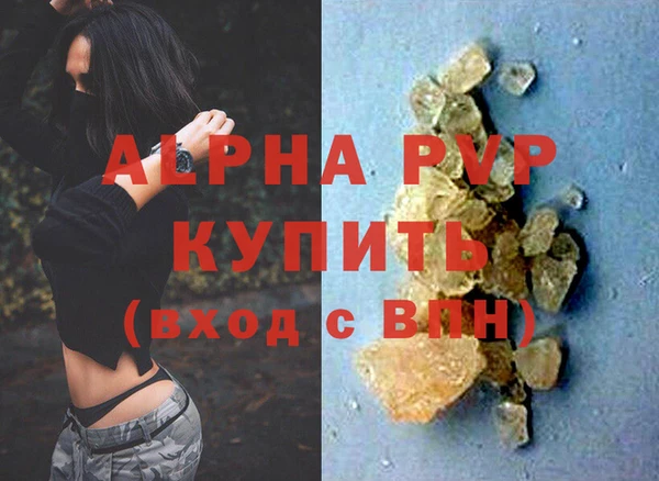 экстази Гусев