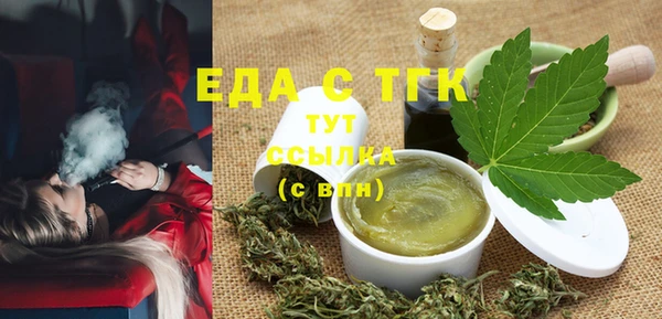 экстази Гусев