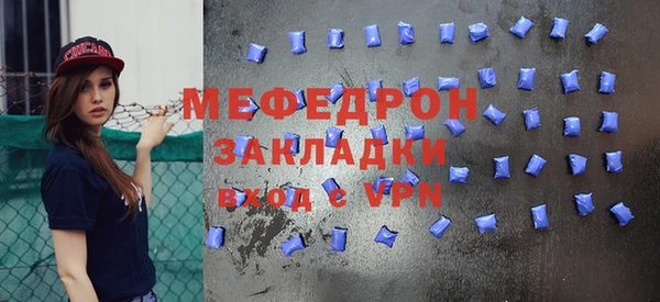 экстази Гусев