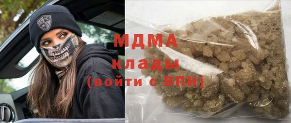 бошки Гусиноозёрск