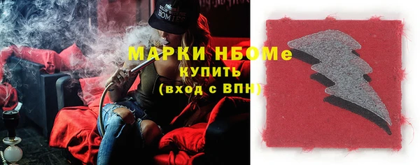 бошки Кукмор