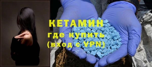 бошки Гусиноозёрск