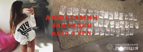 бошки Гусиноозёрск