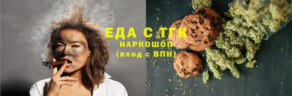 бошки Гусиноозёрск