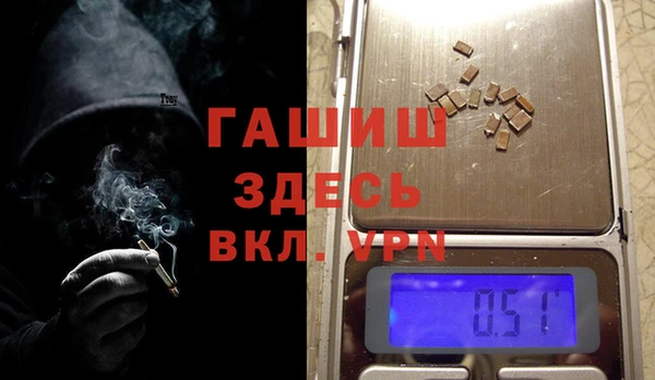 бошки Гусиноозёрск
