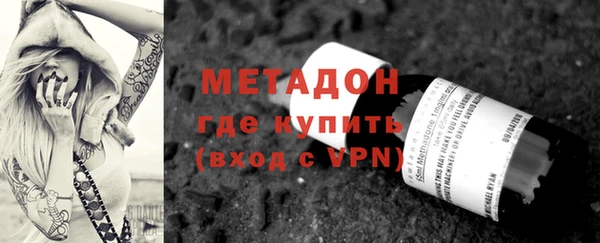 экстази Гусев