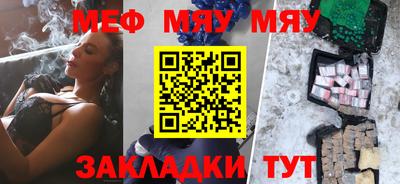 ALPHA PVP Волжск