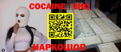 герыч Волжский