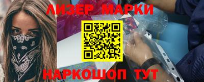 герыч Волжский