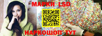 мефедрон Балаково