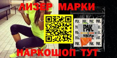 герыч Волжский