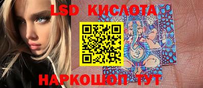 мяу мяу кристалл Балашиха