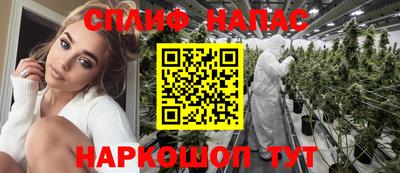 мефедрон Балаково