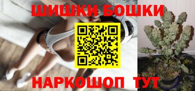 мефедрон Балаково