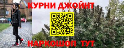 дистиллят марихуана Балахна