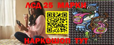 мефедрон Балаково