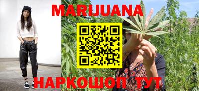 мяу мяу кристалл Балашиха