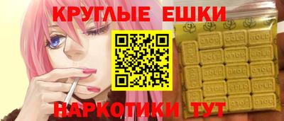 мяу мяу кристалл Балашиха