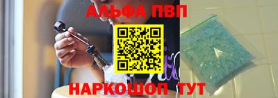 мефедрон Балаково