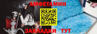 мяу мяу кристалл Балашиха