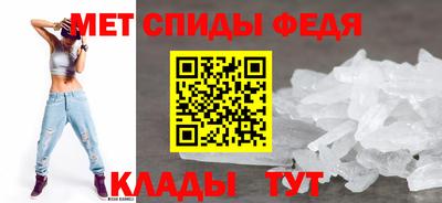ALPHA PVP Волжск