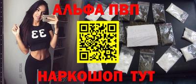 мяу мяу кристалл Балашиха