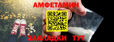 ALPHA PVP Волжск
