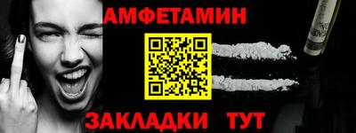 герыч Волжский